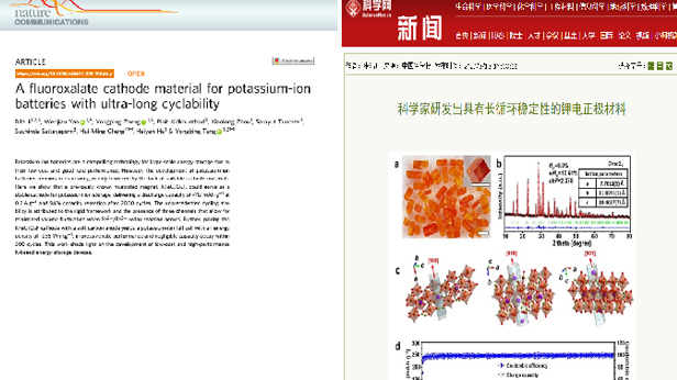 An ultra-stabile cathode for potassium-ion storage